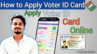 How to Apply Voter ID Card Online Malayalam | New Voter Card Apply Online 2025 | Apply Voter ID