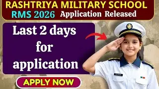 RASHTRIY MILITARY SCHOOL RMS APPLICATION 2026 last 2 days to apply| entrance examination 2025