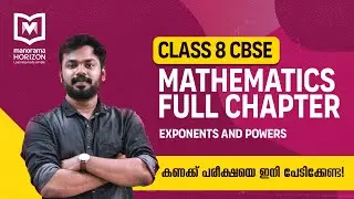 Class 8 Mathematics | Exponents and Powers | Manorama Horizon