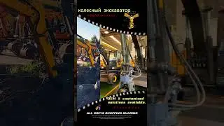 Wheeled excavator factory - OEM & customized solutions available. #excavator