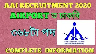 AAI Recruitment 2020 - 368 Vacancy