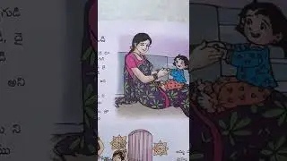 Amma ODI