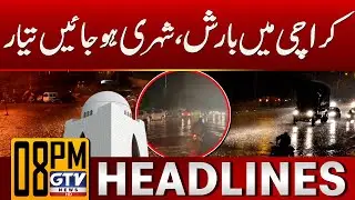 Rain Prediction in Karachi | Weather Forecast | 8 PM News Headlines | GTV News