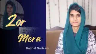 Zor Mera ll Rachel Nadeem #angelarobin#newmasihigeet