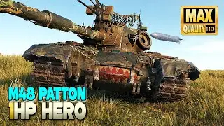 M48 Patton: 1HP - Мир танков
