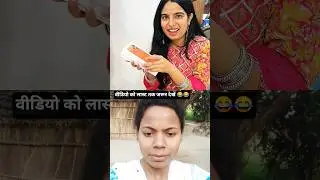 #comedy #funny #comedyshorts #viral #Priyalkukreja #gngeeta #trending #video #shorts #short