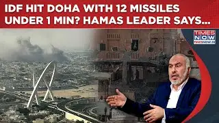 IDF Hit Doha With 12 Missiles Under 1 Min? What Hamas Leader Said In 1st Appearance After Scary Blow