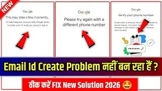 Google account verify problem 2026 | Verifying your phone number gmail | Verify phone number email