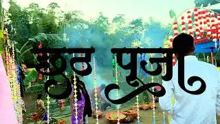 MY CHHAT PUJA EXPERIENCE | Seven Leaves Vlogs