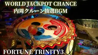 WORLDJPC 内周クルーンBGM(5分)