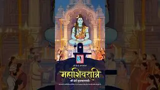 NJ Group wishes you a Happy Maha Shivratri!