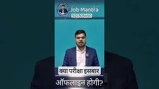 AHC RO ARO Exam Online Hoga Ya Offline? | Allahabad HC RO/RAO/PS/APS/CA