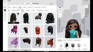 Mi nuevo avatar #roblox