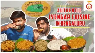 Puliyogare Point | Iyengar Style Cuisine in Basavanagudi | Kannada food review | Unbox Karnataka