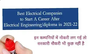Best companies to start a career after electrical engineering 2021 Pvt companies for job | Easy EEE