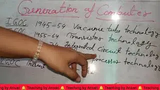 Generation of computer, first second third fourth and present generation of computer vacuum tube