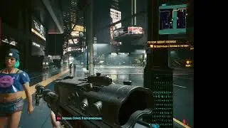 CyberPunk 2077 Phantom Liberty - Трансгендер KyCbKA is BACK