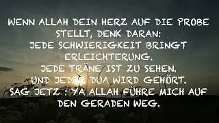 Allah h&ouml;rt deine Dua 🤲🏼