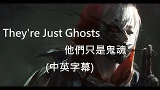 【立維】[歌曲翻譯] Motion Blur - They're Just Ghosts (ft. Peter Jessy) (中英字幕)