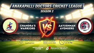🔴 LIVE: Chandra&rsquo;s warriors vs AAyushman avengers | League Match | ADCL Season 2 | Sports Media 7