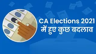 CA Elections 2021 Ke Baare Me Huye Hai Kuch Badlav