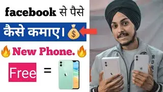 Without investment online earning 🤔 kisi ko nhi hoga pta..? #shourt @TechnicalRipoN