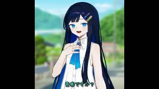 青春ですか？【ソフトウェアトーク劇場】#双葉湊音