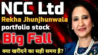 NCC Ltd Q2 FY25 Results: Revenue Down, Profit Margins Shock! | Rekha Jhunjhunwala stocks