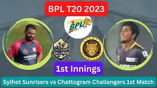 BPL Live: CCH vs SYL Live | Chattogram Challengers Vs Sylhet Sunrisers match 1 1st innings start
