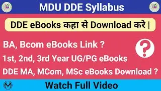 MDU DDE UG/PG eBooks 2023 Kaise Donwload Kre | DDE BA/ BCom/ MA/ MCom/ MSc eBooks Link |