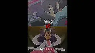 Alain vs Iris👑🐐🔥