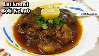 Authentic Lucknow Boti Kebab | Original Recipe At Home | My Kitchen My Dish