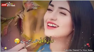 Zindgi Ka Koi Maqsad Nai Hai| Sad Pakistani Drama Song WhatsApp Status || Sahir Ali Bagga Ost status