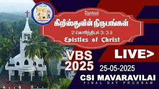 VBS FINAL DAY PROGRAM | CSI MAVARAVILAI | 25-05-2025
