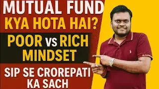 Mutual Fund Kya Hota Hai? | Poor vs Rich Mindset | SIP se Crorepati ka Sach | Mutual Fund FullDetail