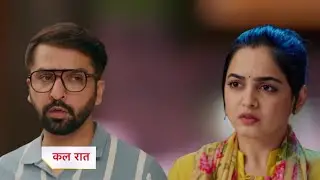 Udne Ki Asha|| 25 jan || upcoming twist