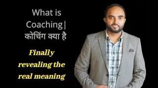 What Is Coaching ? | What is coaching in hindi || The essence of coaching | how coaching works