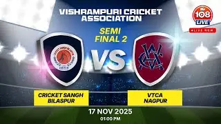 MLA TROPHY  // SEASON 1 // SEMI FINAL 2 // CRICKET SANGH BILASPUR VS VTCA NAGPUR //