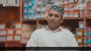 JS Bank and Prime Minister&rsquo;s &lsquo;Kamyab Jawan&rsquo; Scheme
