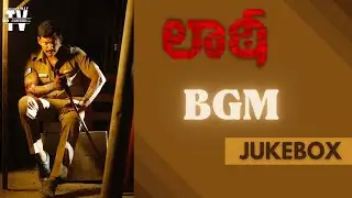 Laatti Movie BGM JukeBox | Vishal | A Vinoth Kumar | Yuvan Shankar Raja
