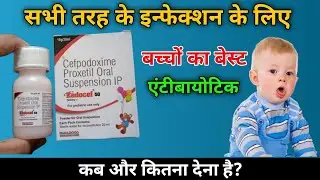 Zedocef 50|Zedocef 50 Syrup in hindi|Cefpodoxime Proxetil Oral Suspension IP
