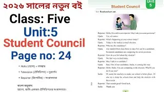 Student Council|Class 5 English Page 24 Unit 5|পঞ্চম শ্রেণি ইংরেজি পৃষ্ঠা ২৪|New Book 2026