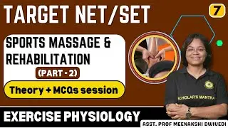 (D-7) SPORTS MASSAGE  || EXERCISE PHYSIOLOGY || UGC NET-JRF || MEENAKSHI DWIVEDI