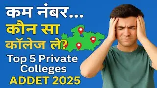 MP ADDET 2025 Top Private Colleges List | Full Admission Guide | #addet2025 #addet2025cutoff #mpesb