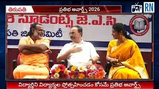 విద్యార్థుల ప్రతిభకు గుర్తింపే లక్ష్యంగా ఏపీ స్టూడెంట్స్ జేఏసీ.