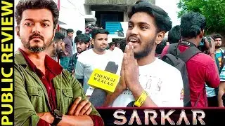 Sarkar Movie Review by Public | The Real Review by Neutral Fans | Im Waiting Scene