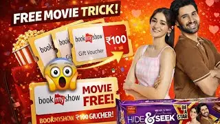 Free Movie Trick Book My Show | Hide and Seek BookMyShow Offer | Bookmyshow free ticket voucher 