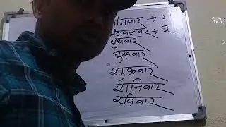परीक्षा की तबाही एक  ही video me pura calendar ka concept clear