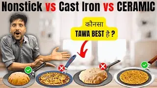 Best Roti Tawa? Nonstick vs Ceramic vs Cast Iron vs Anodised!
