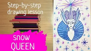 Snow queen drawing. How to draw a snow queen. Girl winter drawing. Drawing for a fairy tale.